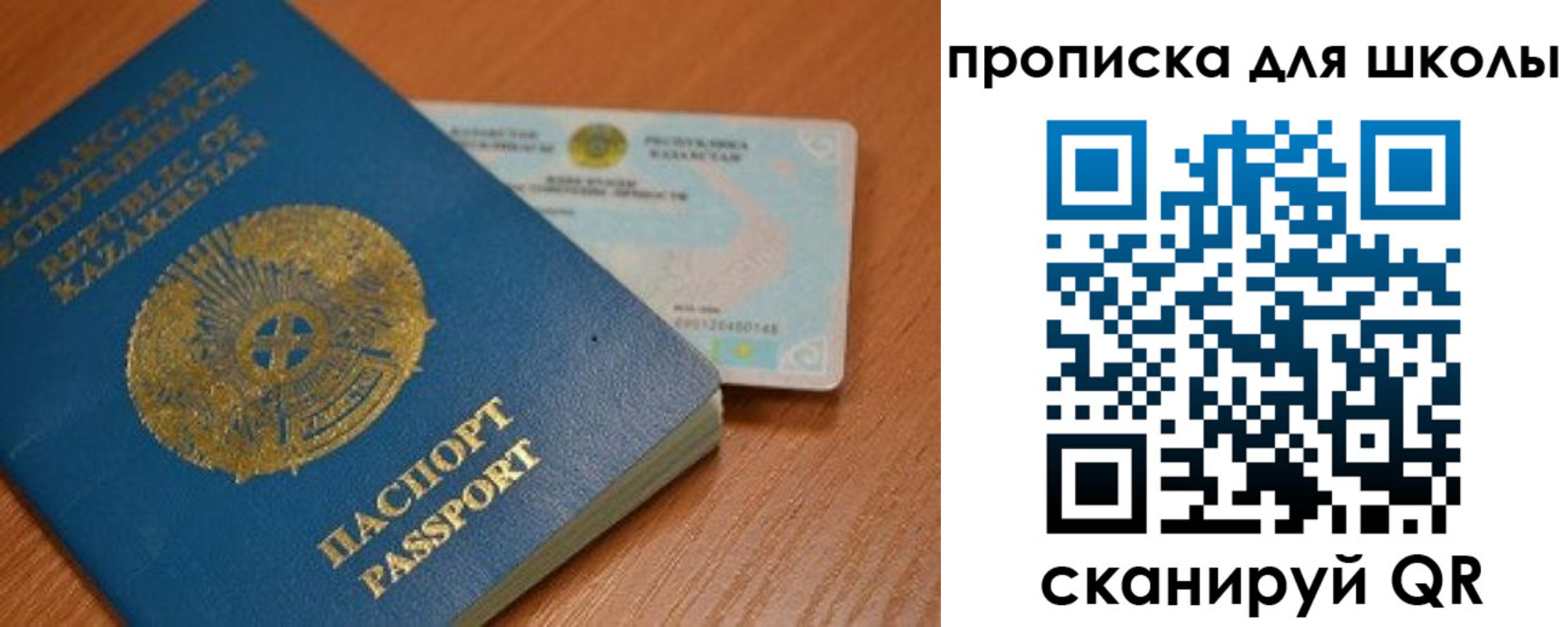 прописка поиск в Пересвете