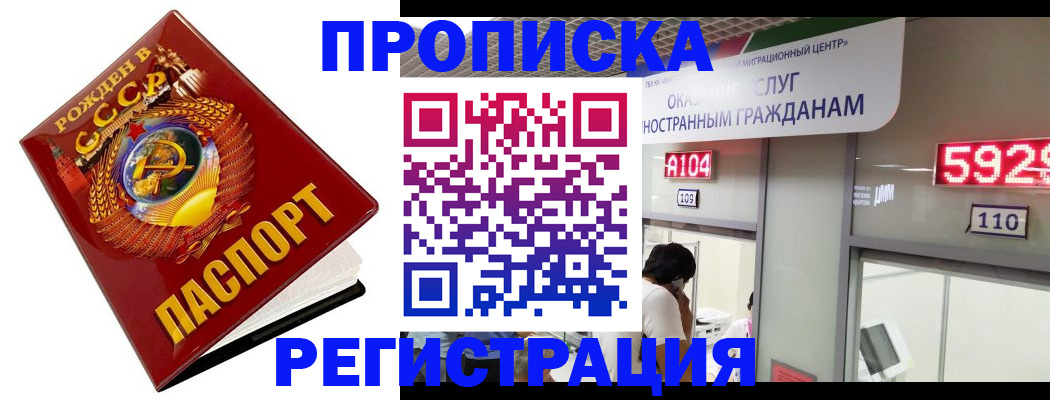регистрация в Пересвете